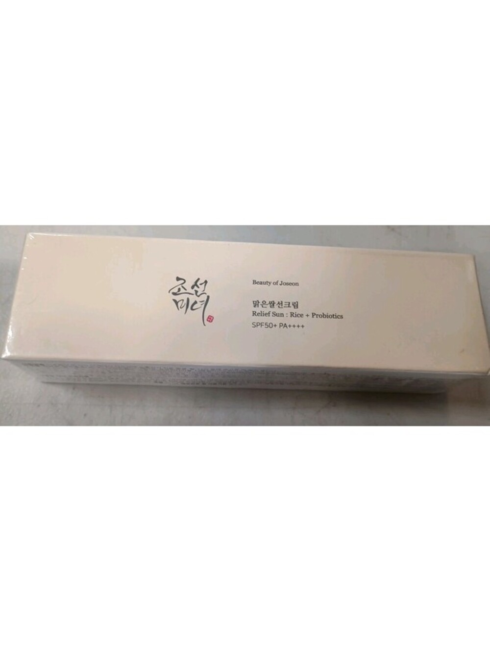 Beauty of Joseon Relief Sun Organic Sunscreen SPF 50 -1.69fl